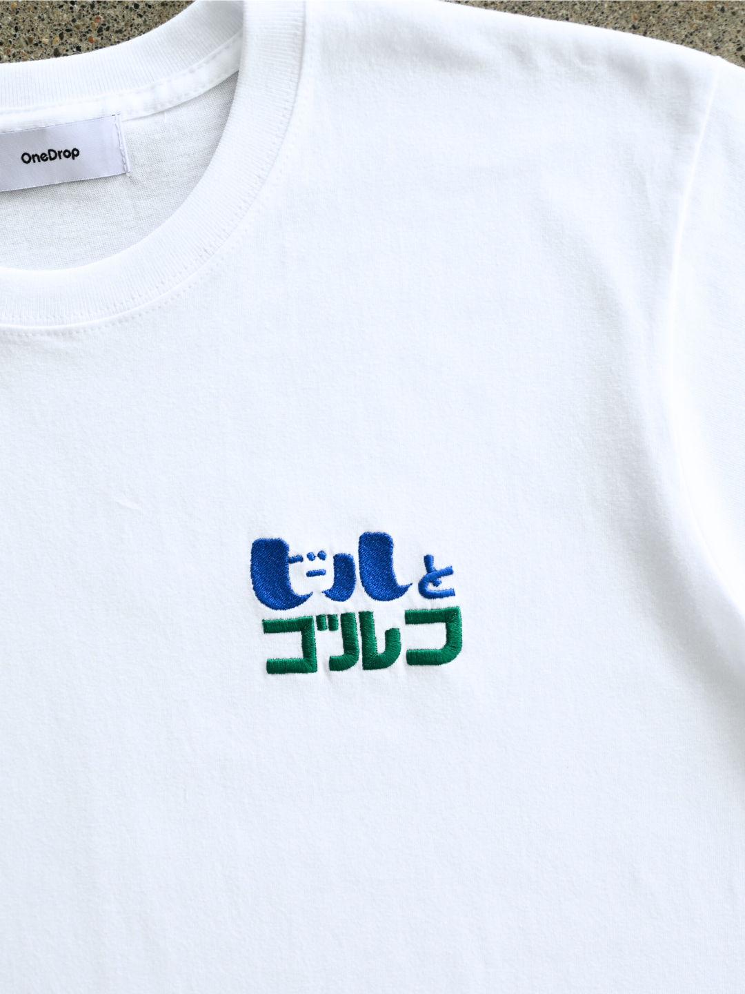 ふくだ  ビールとゴルフ刺繍Tshirt