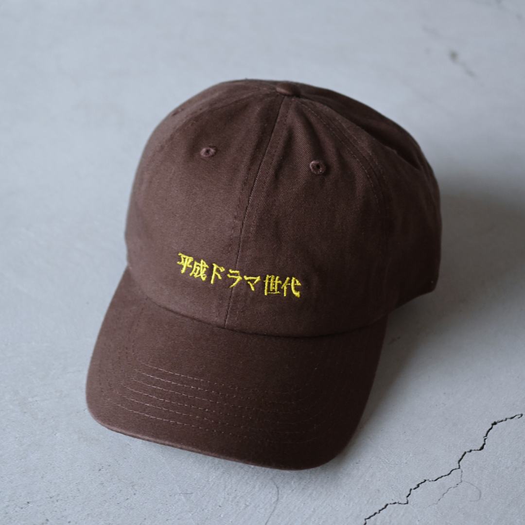 あの卓が気になるコラボ 平成ドラマ世代 刺繍 CAP – One Drop（ワン