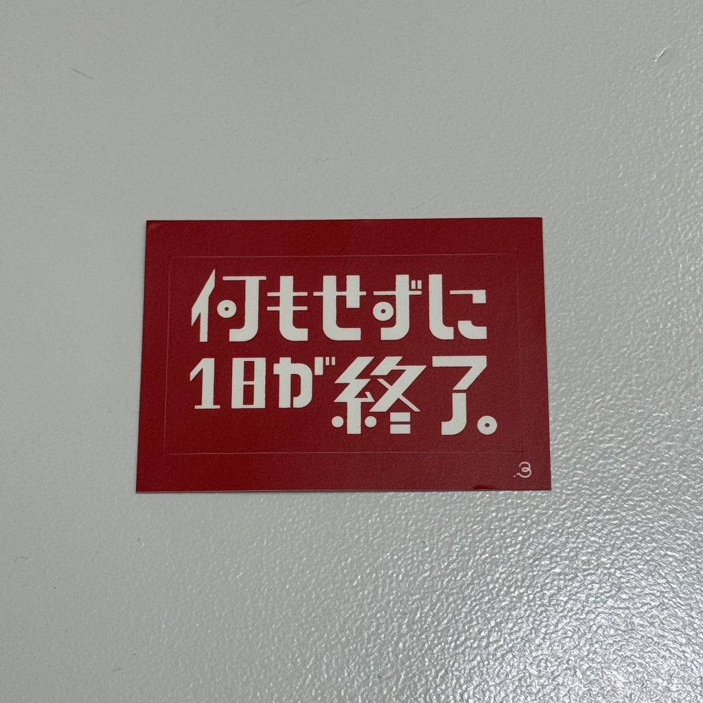 プレスクリプション ワンドロップ 商品 – One Drop(ワンドロップ) プレスクリプション ワンドロップ 商品 – One Drop(ワンドロップ)