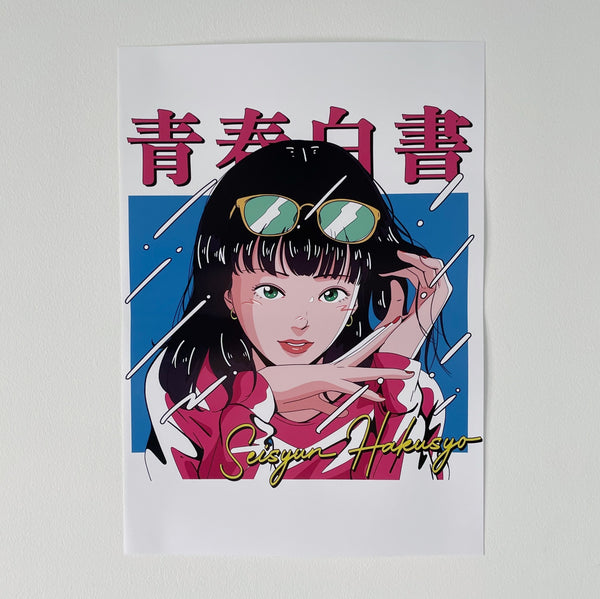 IMG_7636_grande.jpg?v=1685803333