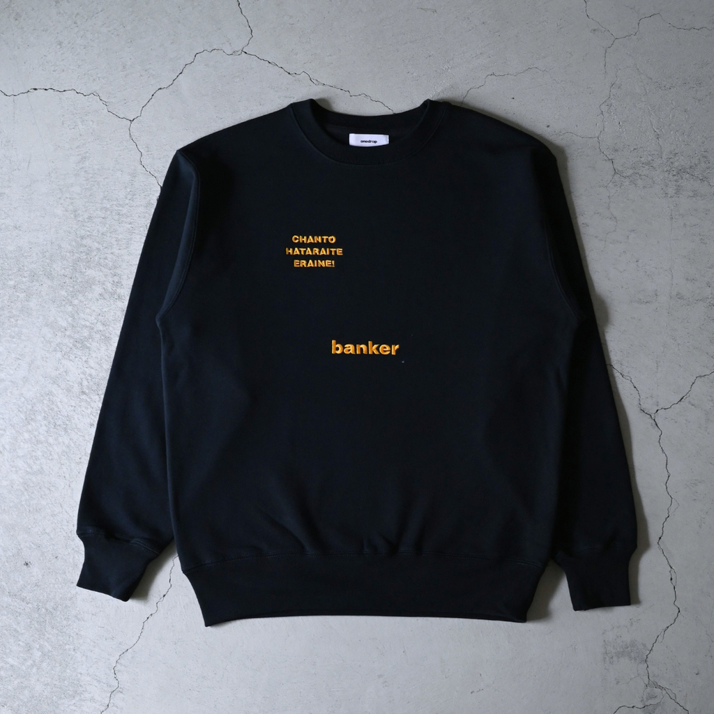 商品 – One Drop（ワンドロップ）