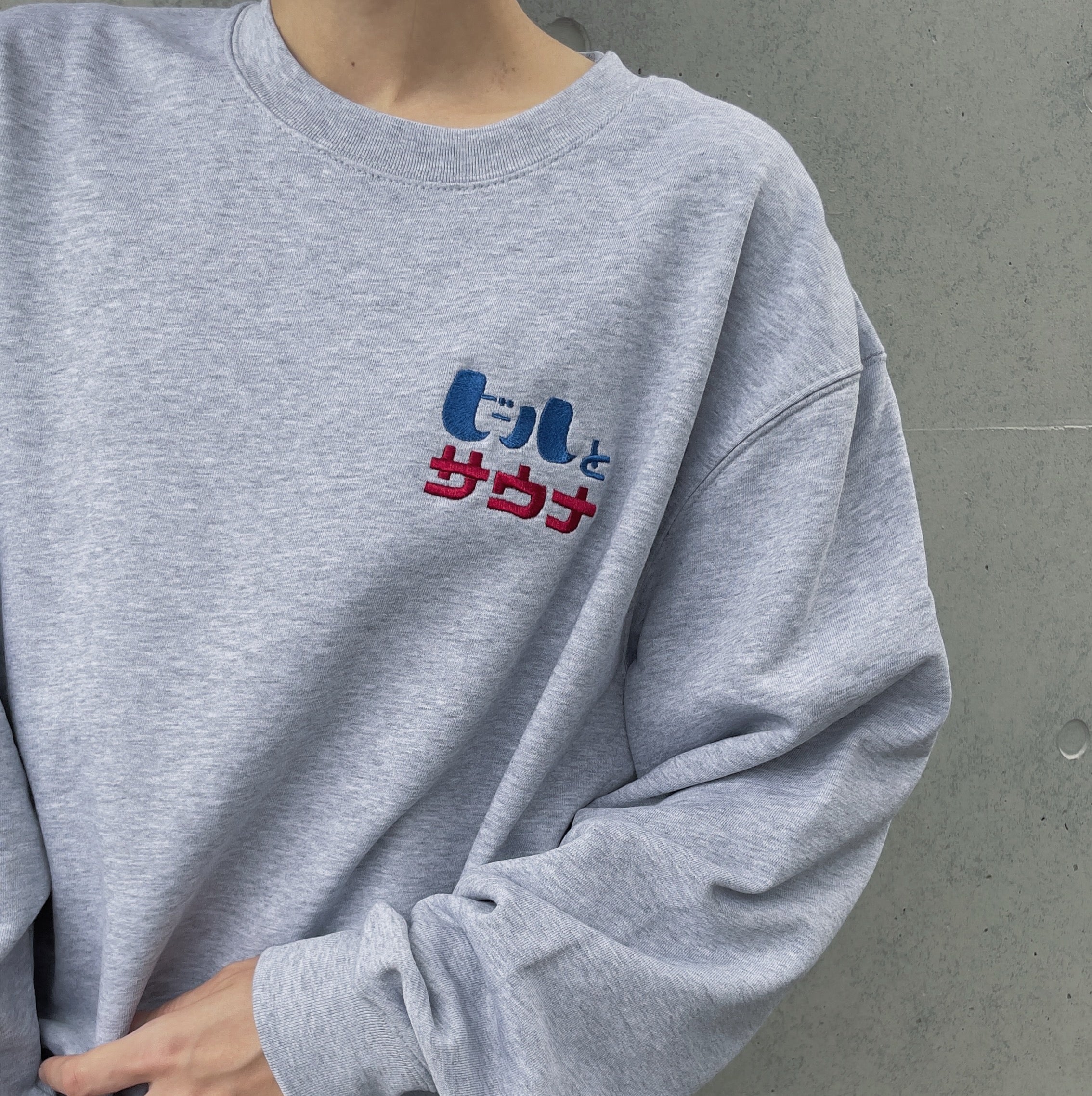 ふくだ ビールとサウナ®刺繍sweat