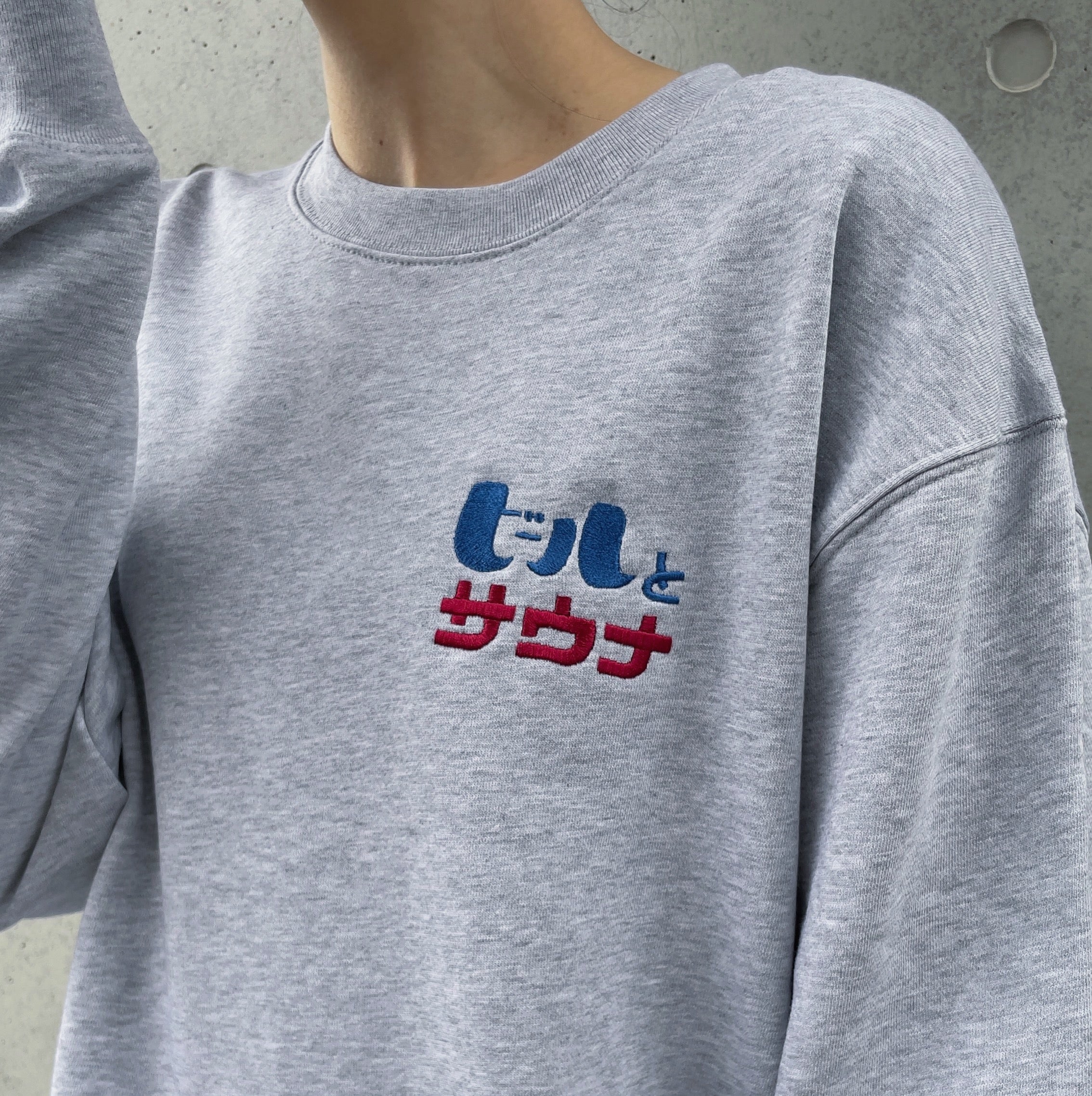 ふくだ ビールとサウナ®刺繍sweat