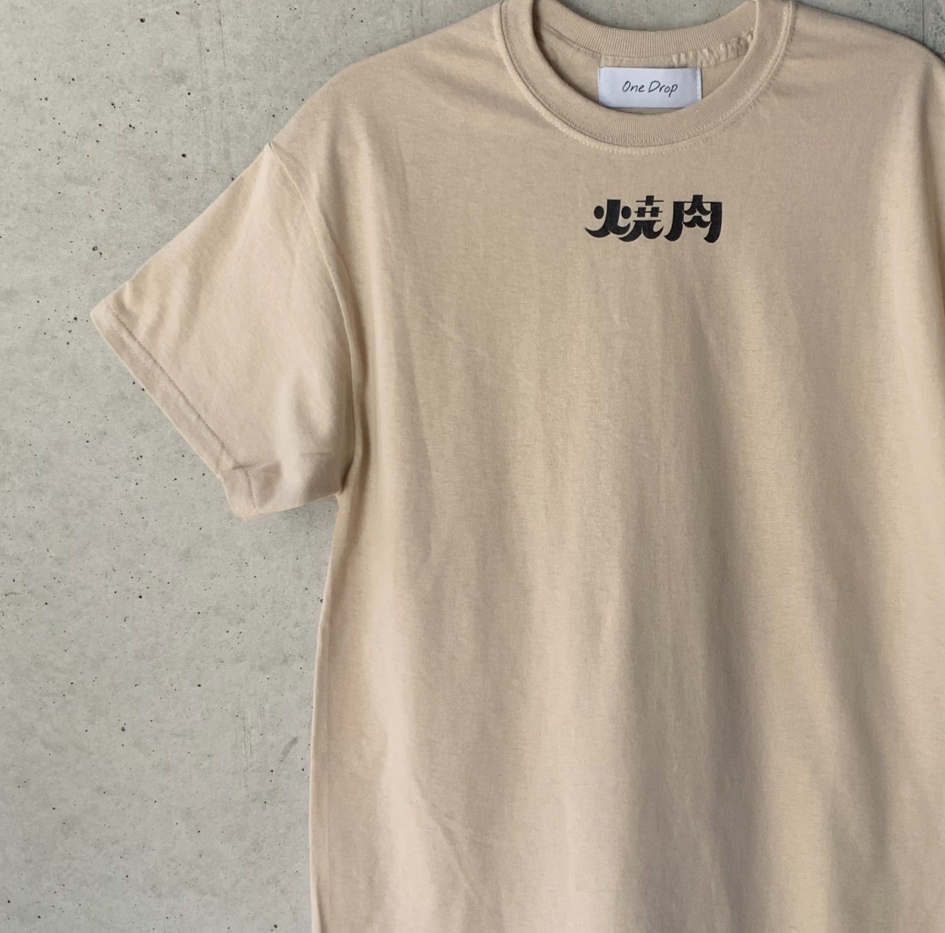 Fukuda 焼肉 T-shirt