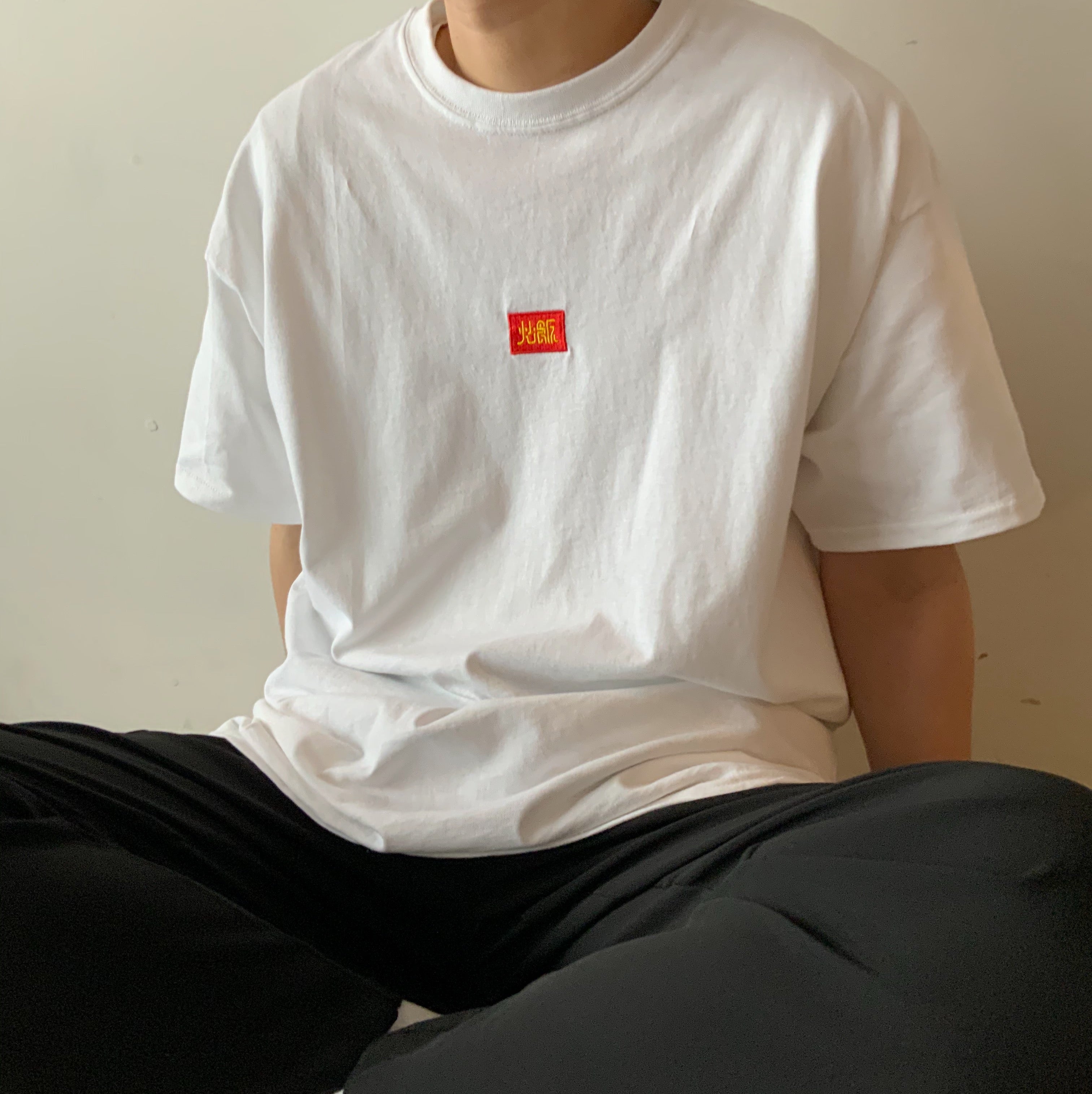 Fukuda 炒飯刺繍T-shirt