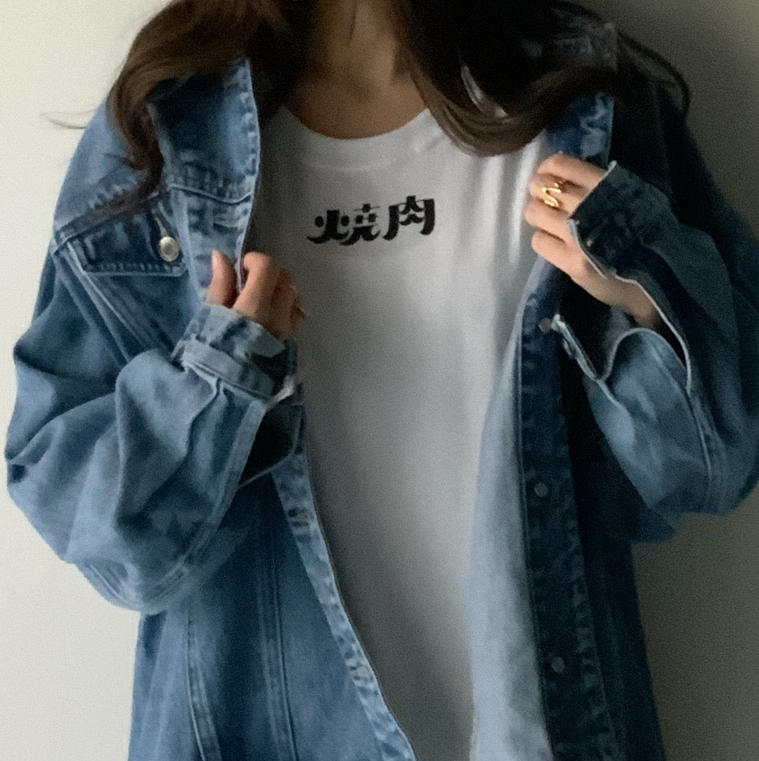 Fukuda 焼肉 T-shirt