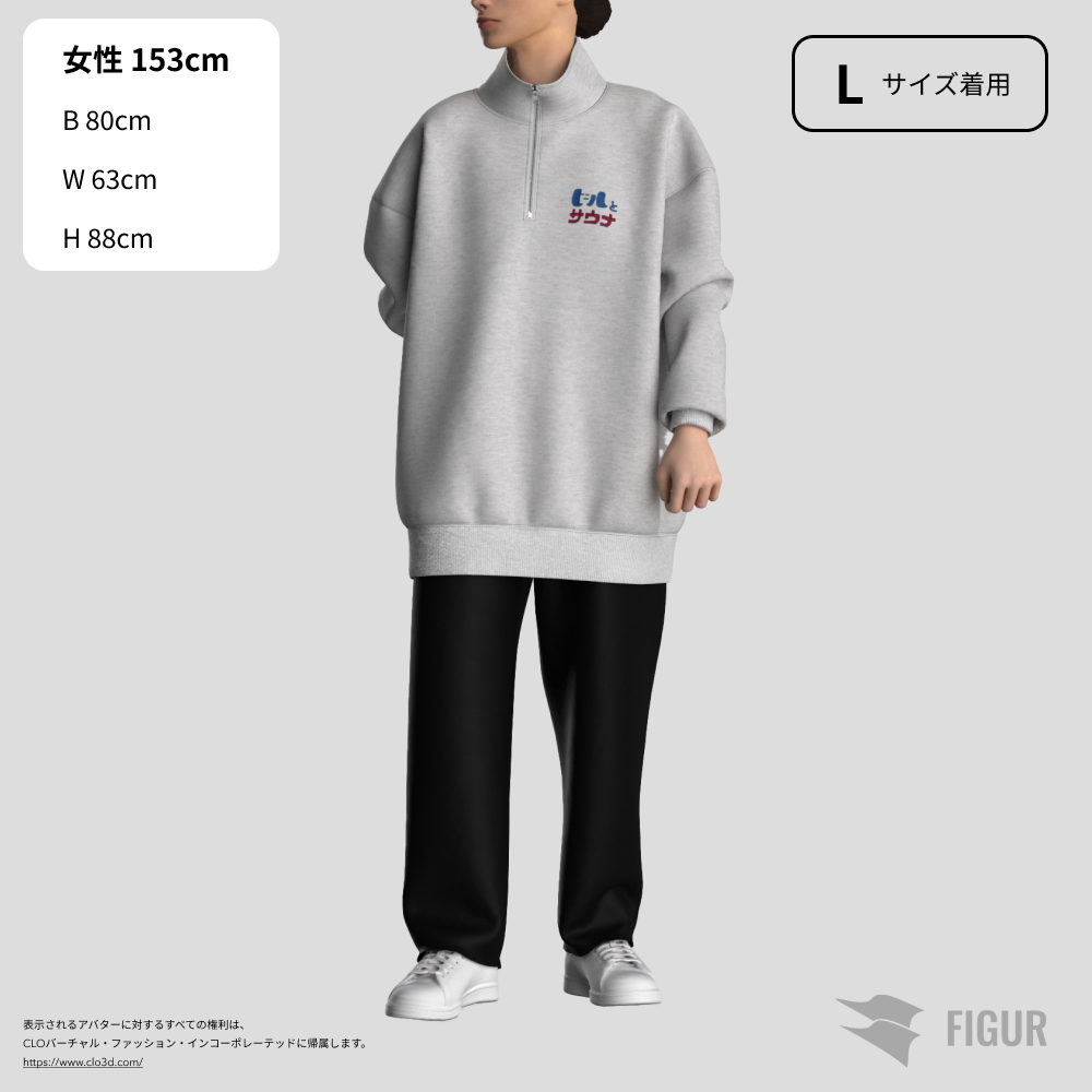 ふくだビールとサウナ®刺繍half zipsweat – One Drop(ワンドロップ) ふくだビールとサウナ®刺繍half zipsweat – One Drop(ワンドロップ)